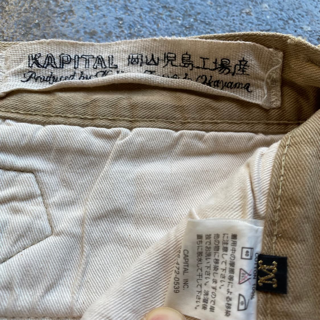 (M) 캐피탈 패치워크 팬츠 상품이미지5