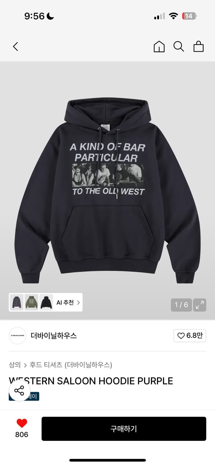 더바이닐하우스 웨스턴 후드 M 상품이미지1