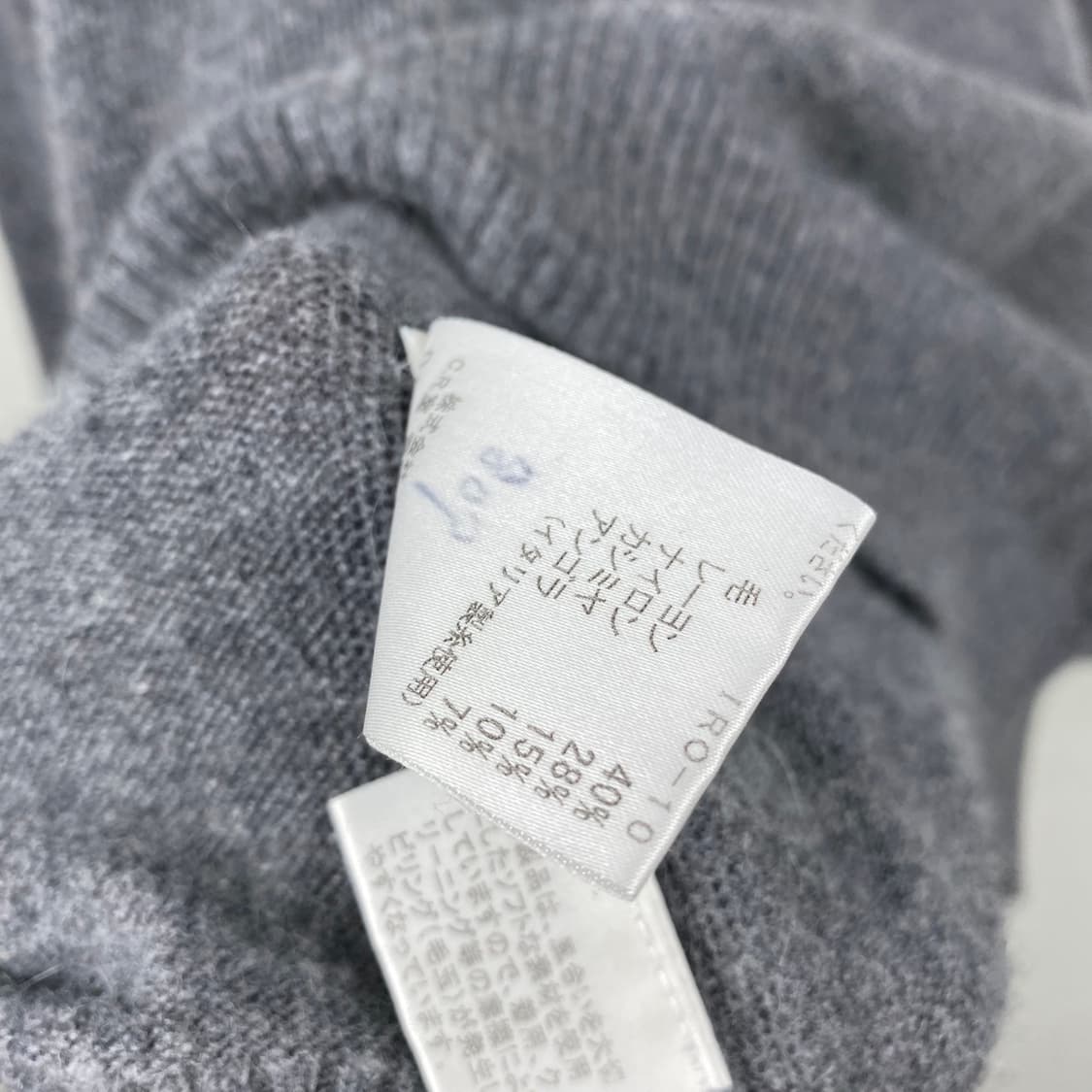 버버리 로고 니트 후드 상품이미지8