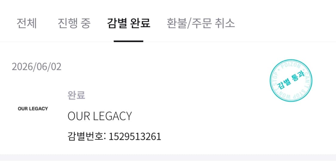 아워레가시 보로우드 셔츠 피크닉 체크 크루드 시어서커44 상품이미지3