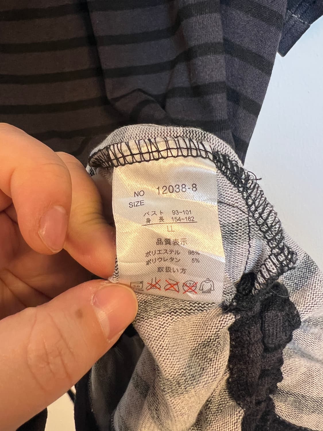 T079 JPN 모리/러블리/펑크/Y2K 퍼플 스트라이프 롱슬리브 LL 상품이미지4