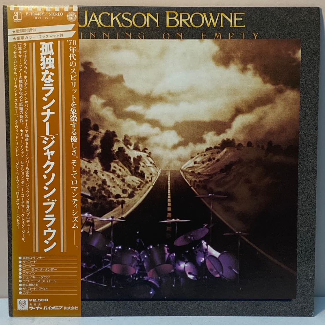 (LP-일본반) Jackson Browne - Running On Emp 상품이미지1