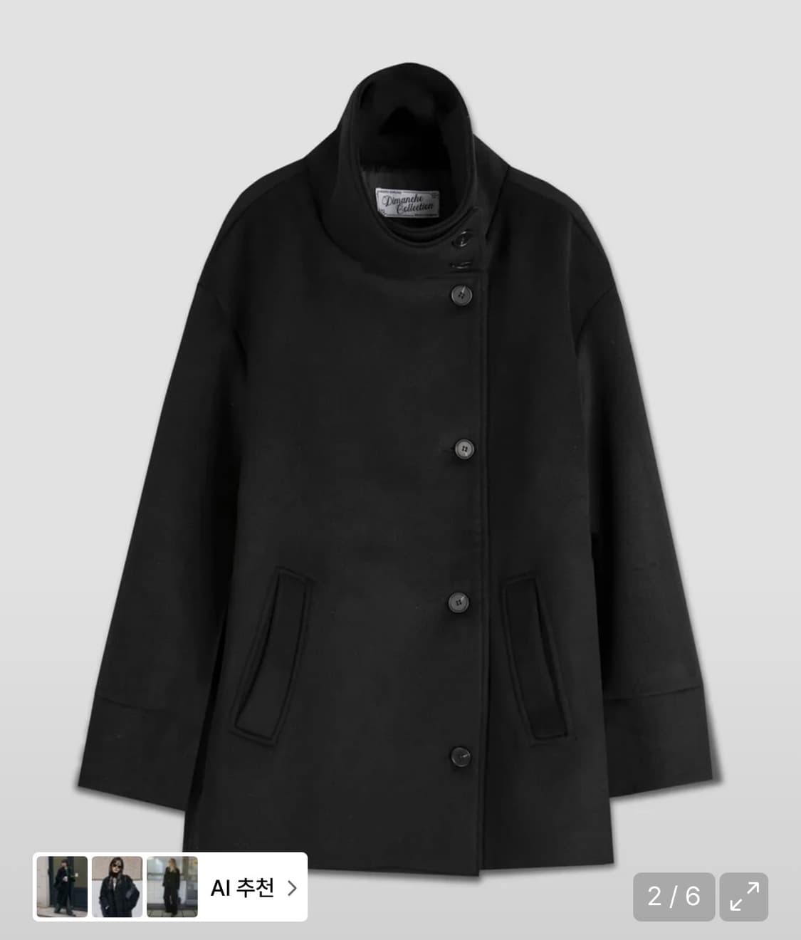 디망쉬 더블코트 상품이미지1