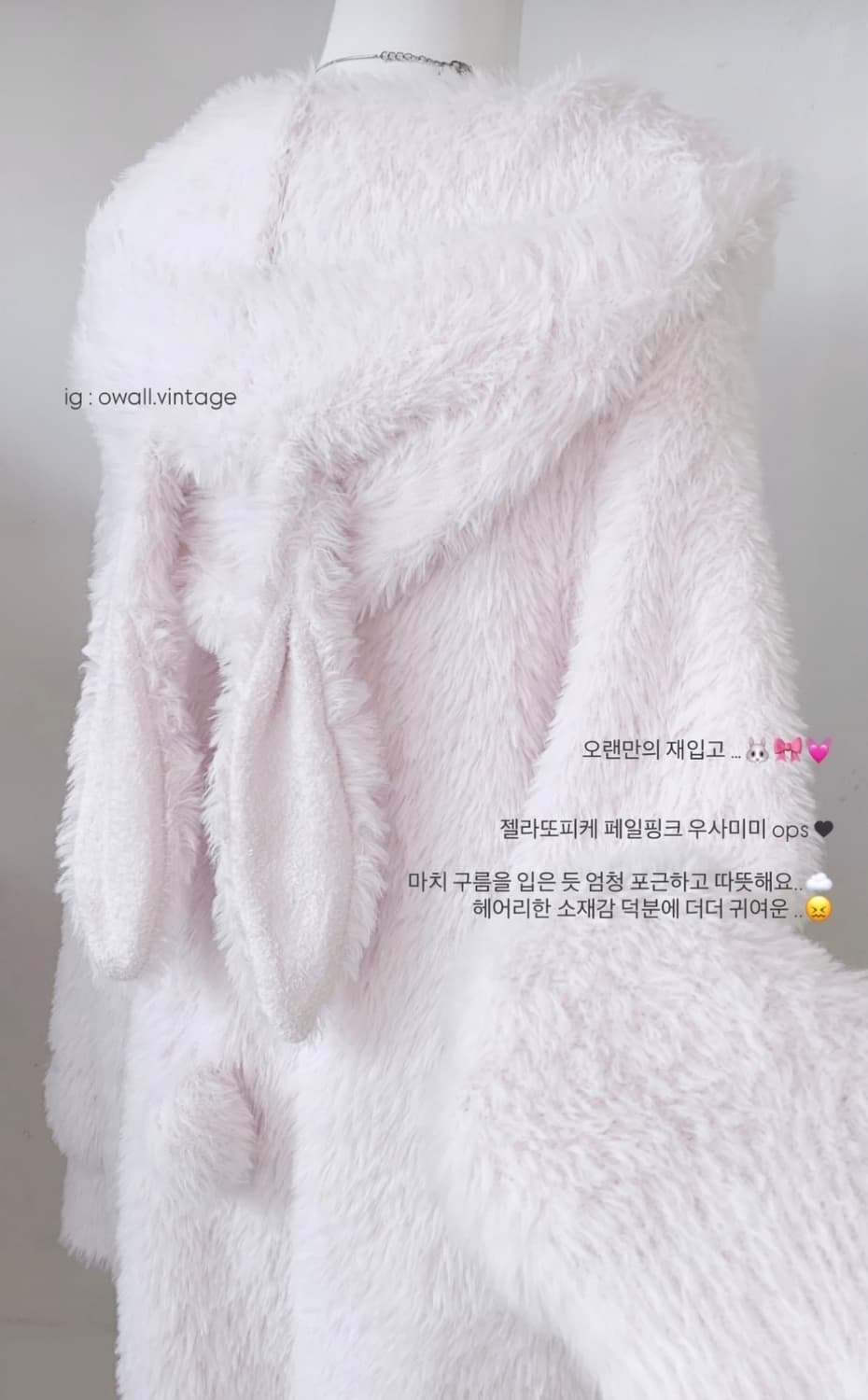 젤라또피케 페일핑크 우사미미 원피스 상품이미지1