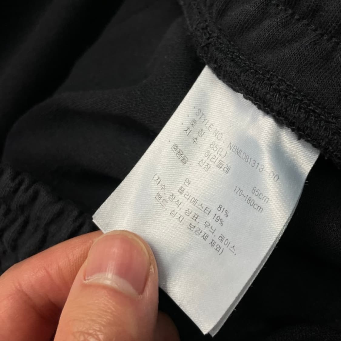 100 뉴발란스 팬츠 상품이미지4