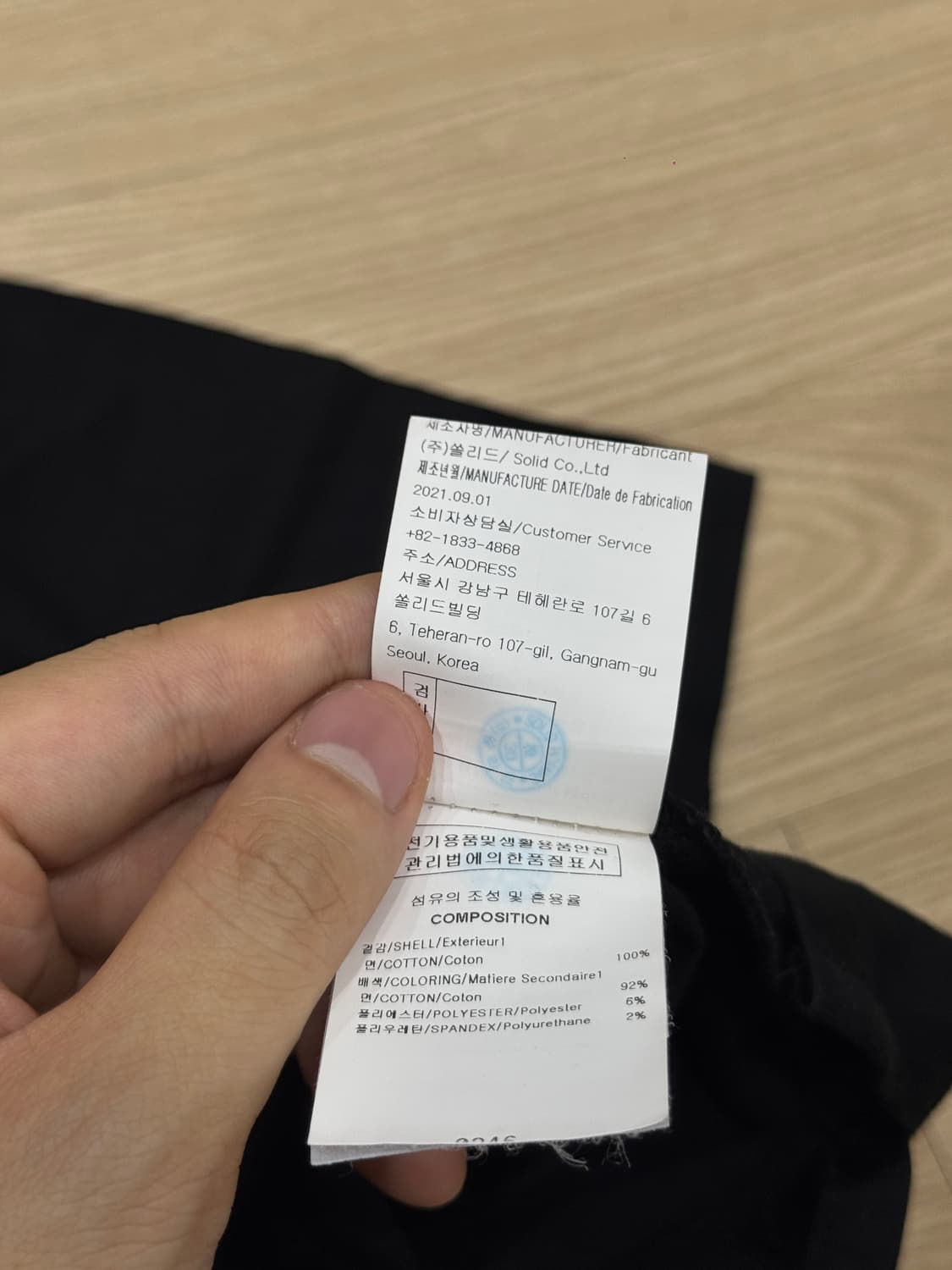 [52] 우영미 22SS 튤립 백로고 티셔츠 블랙 상품이미지6