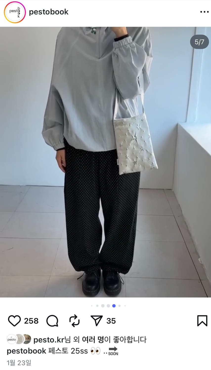 페스토 스프링 스웻팬츠 도트 블랙 spring sweat pants 상품이미지1