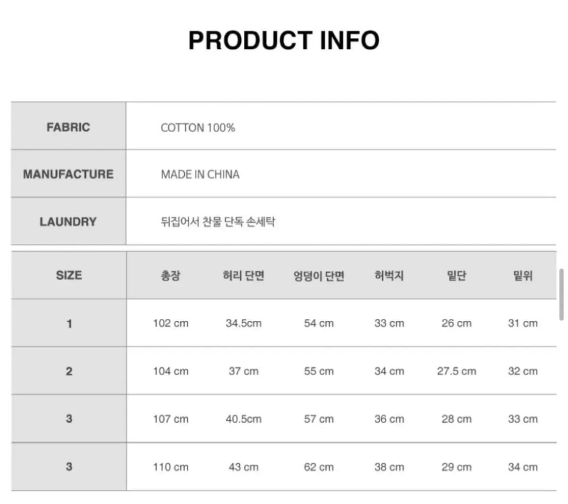 와이케이 청바지 스타 데님 팬츠 옐로우 워시드 라이트블루 상품이미지2