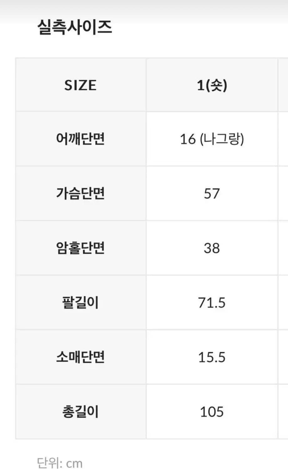 젬마월드 루브르 캐시미어 핸드메이드 코트 상품이미지6