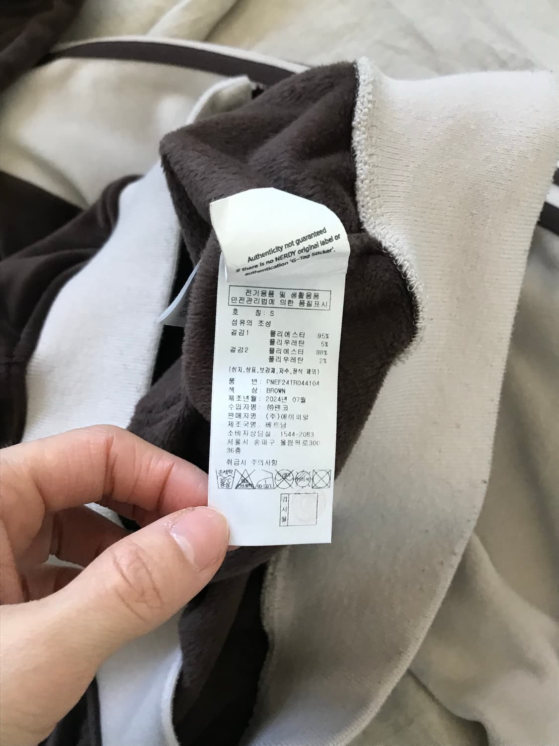 널디 스펠아웃 벨벳 나그랑 투웨이 후드집업 상품이미지9