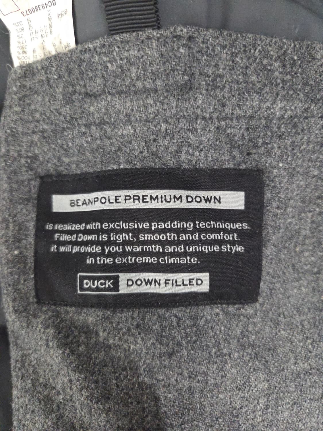 빈폴 맨즈 울혼방 덕다운 패딩 조끼 상품이미지8