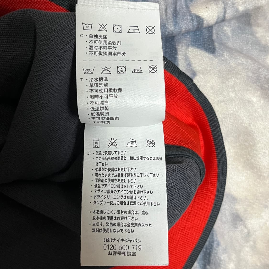 Nike Manchester United FC jersey 상품이미지5