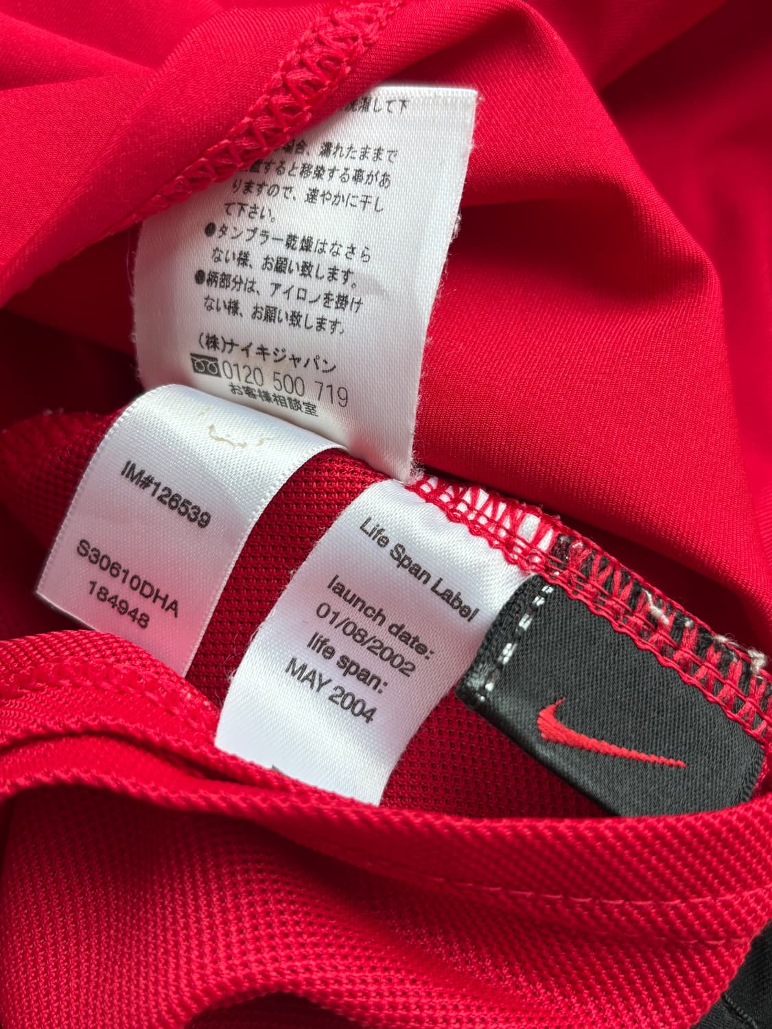 나이키 02 04 맨체스터 유나이티드 맨유 홈 호날두 긴팔 유니폼 상품이미지6