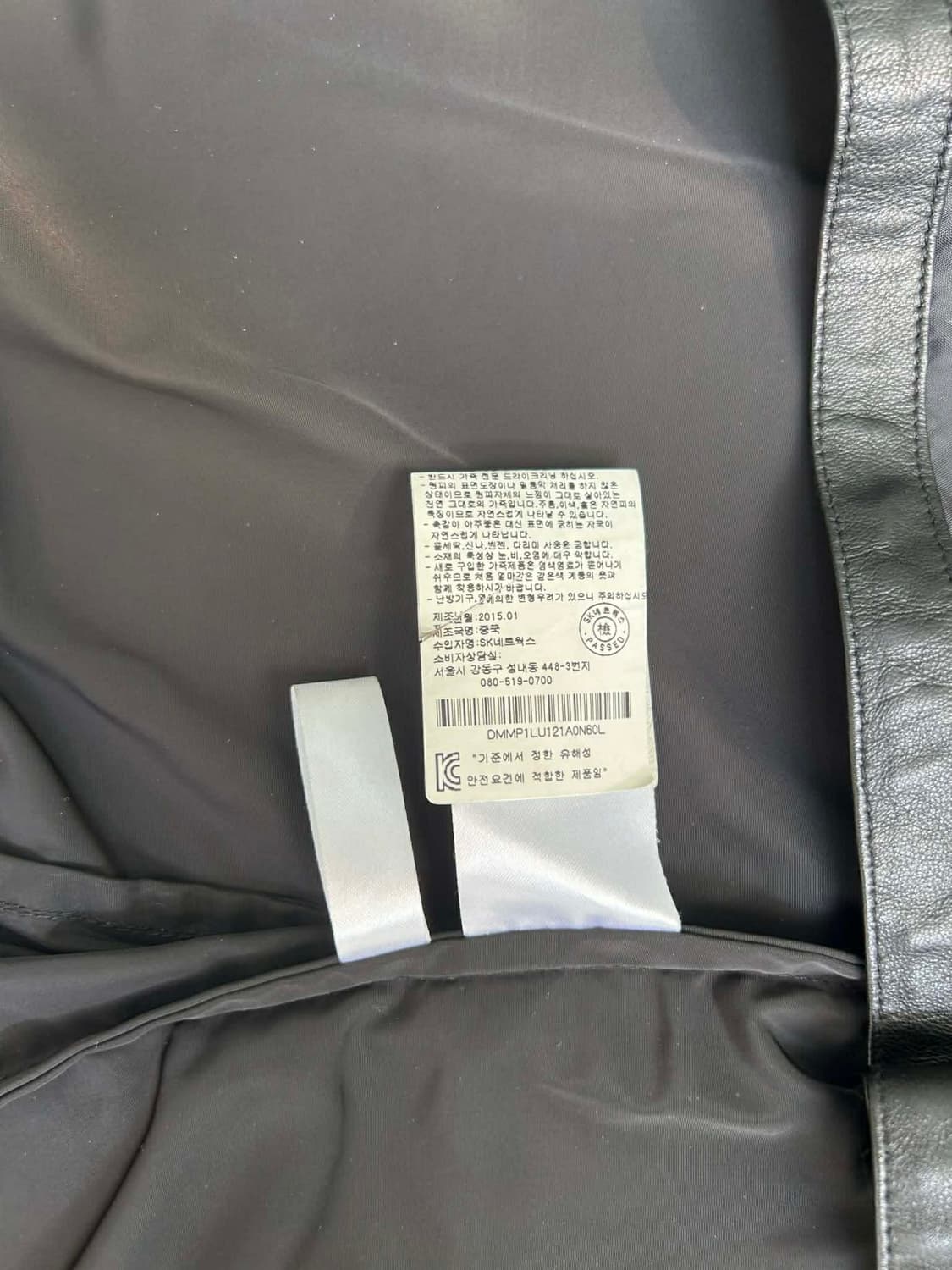 [L] DKNY 디케이앤와이 양가죽 나일론 하이브리드 집업 자켓 상품이미지7