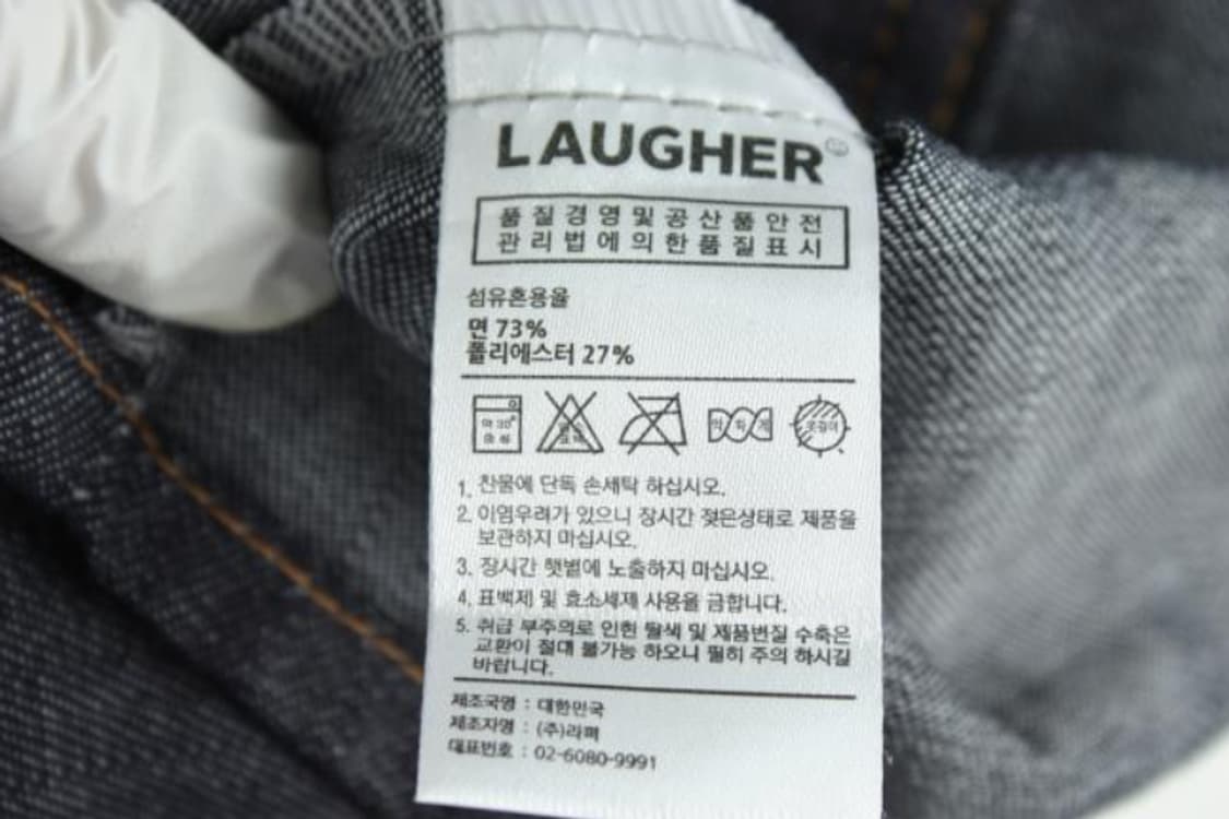 라퍼 셔츠 상품이미지6