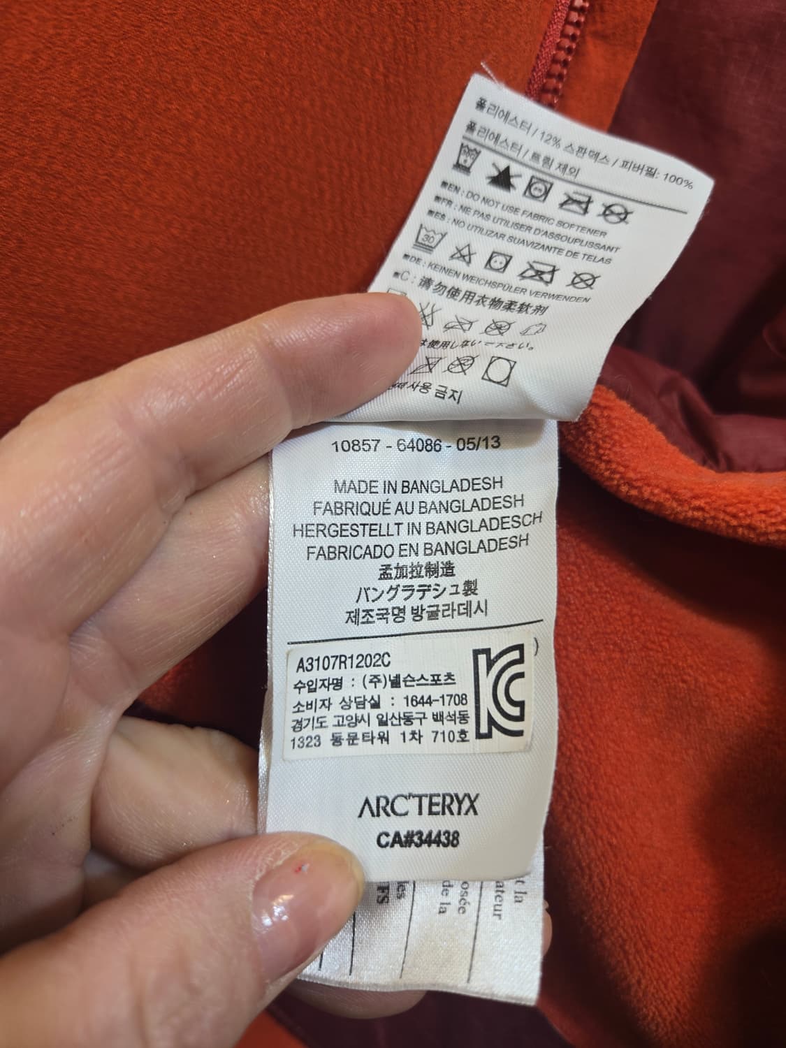 아크테릭스 아톰 오량쥬 후디자켓 상품이미지7