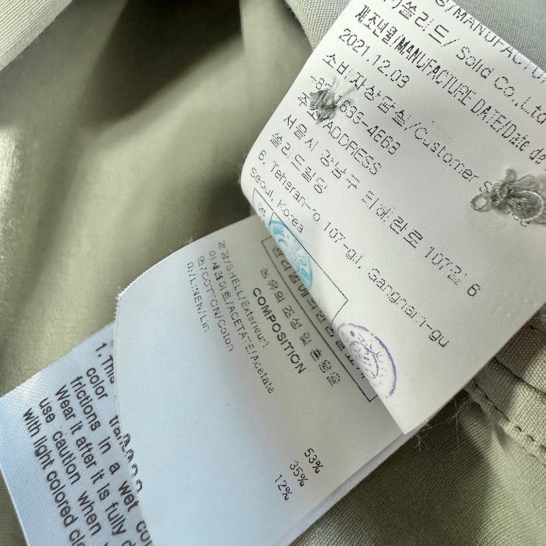 솔리드옴므 패치 포켓 셔츠 상품이미지4