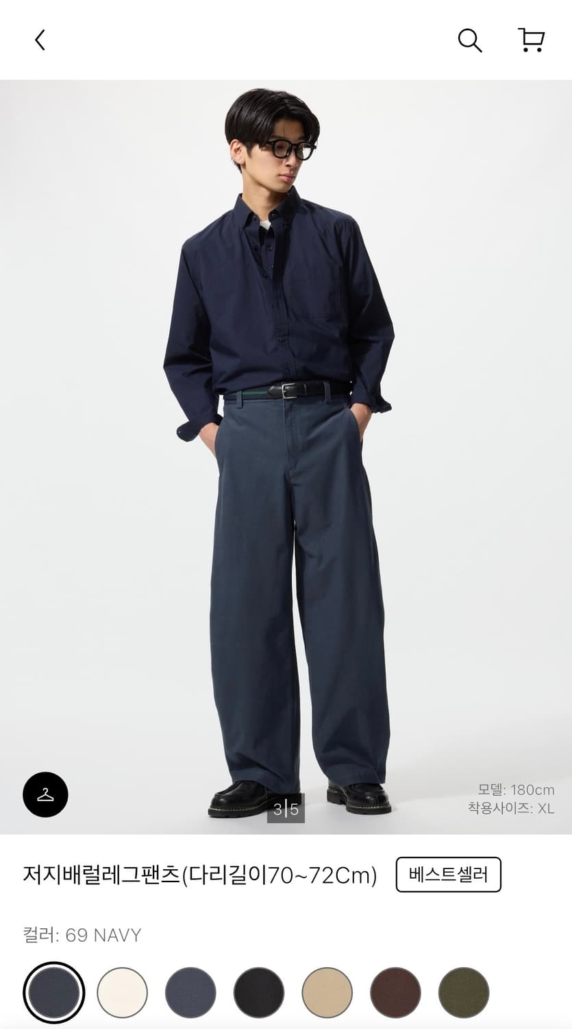 유니클로 저지배럴레그팬츠 (Navy) 상품이미지1