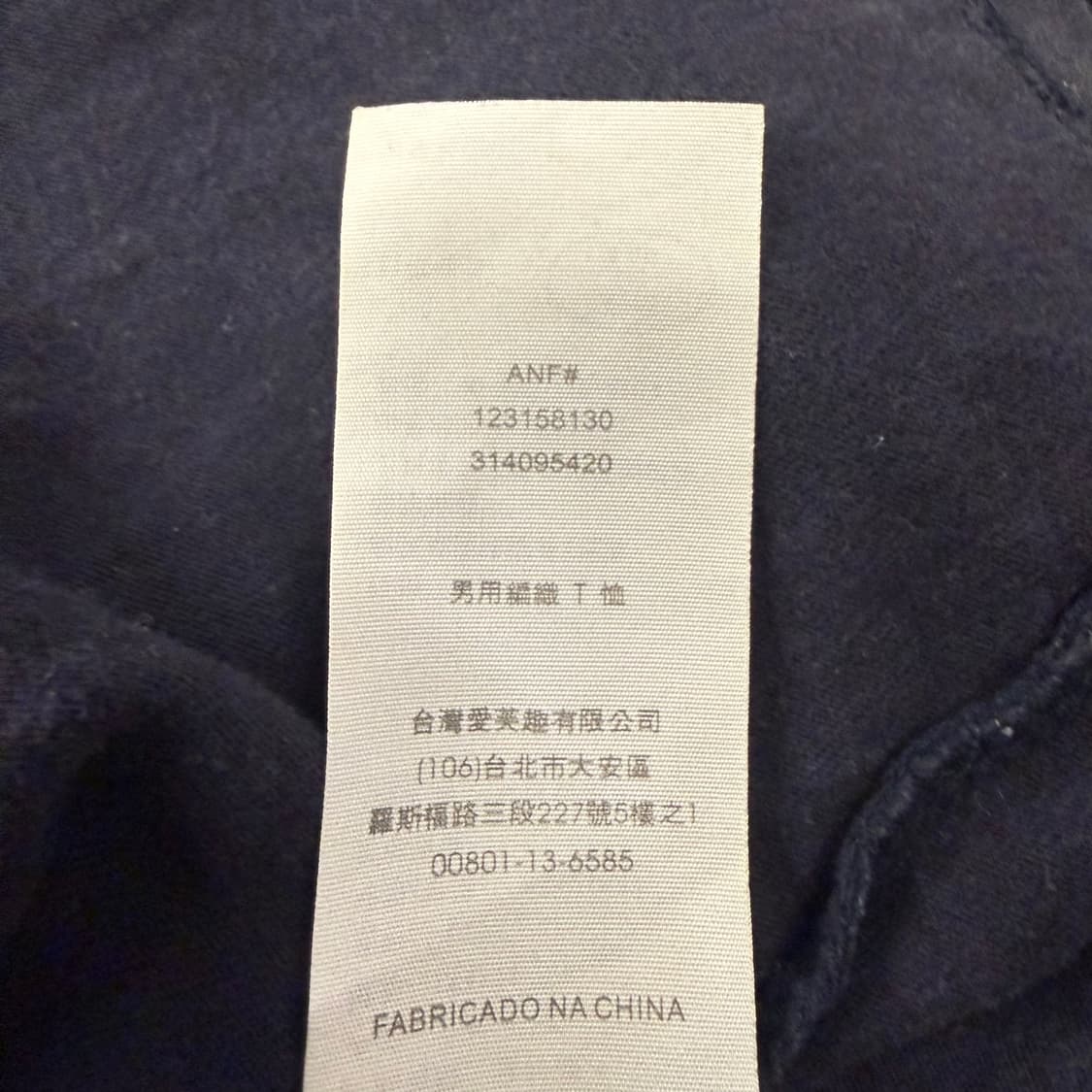 아베크롬비 럭비공 반팔 티셔츠 상품이미지6