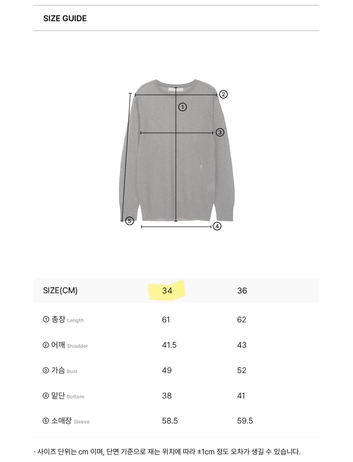 메종마레 시스루탑 차콜 상품이미지6
