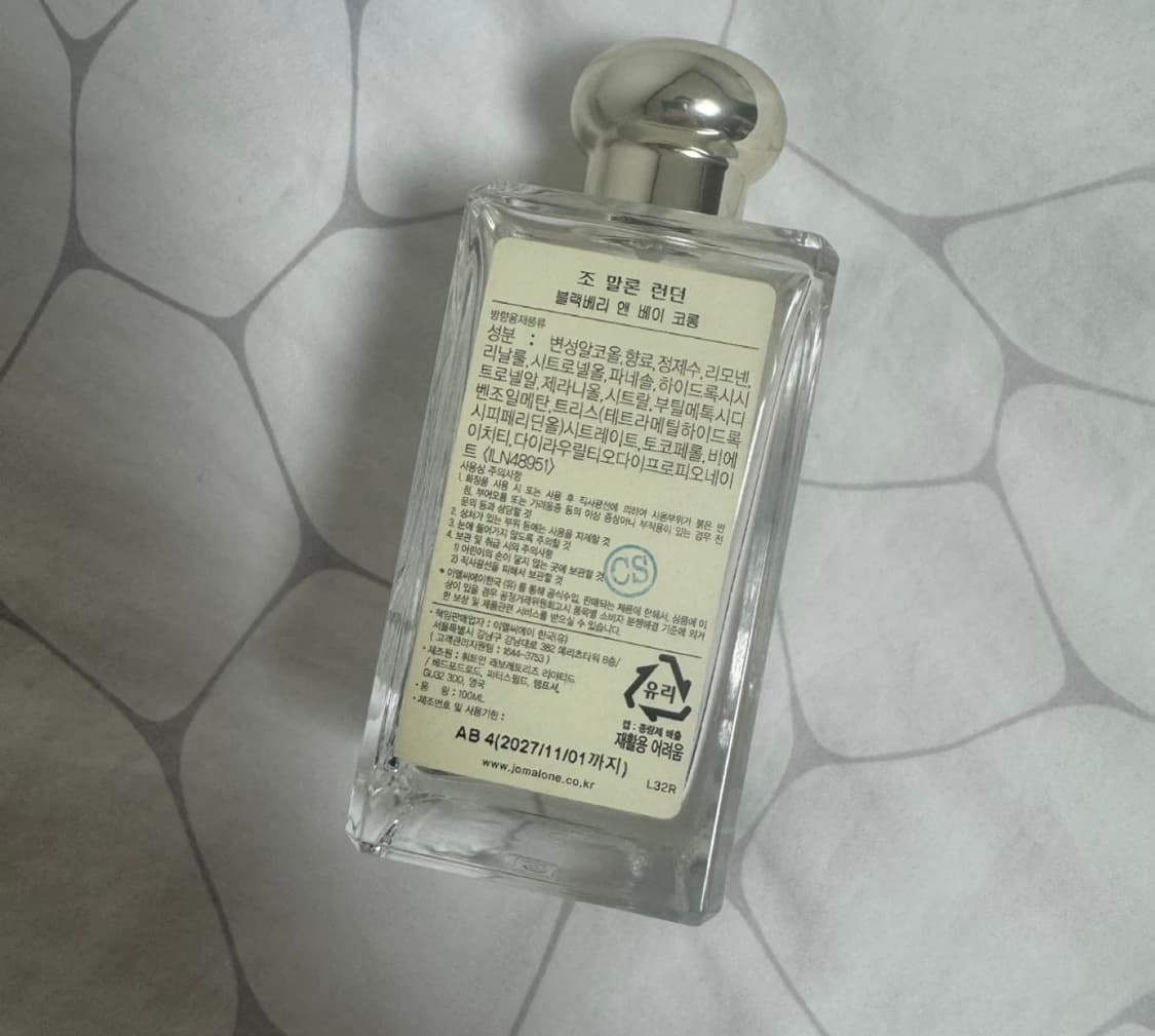 조말론 블랙베리 앤 베이 코롱 100ml 상품이미지2