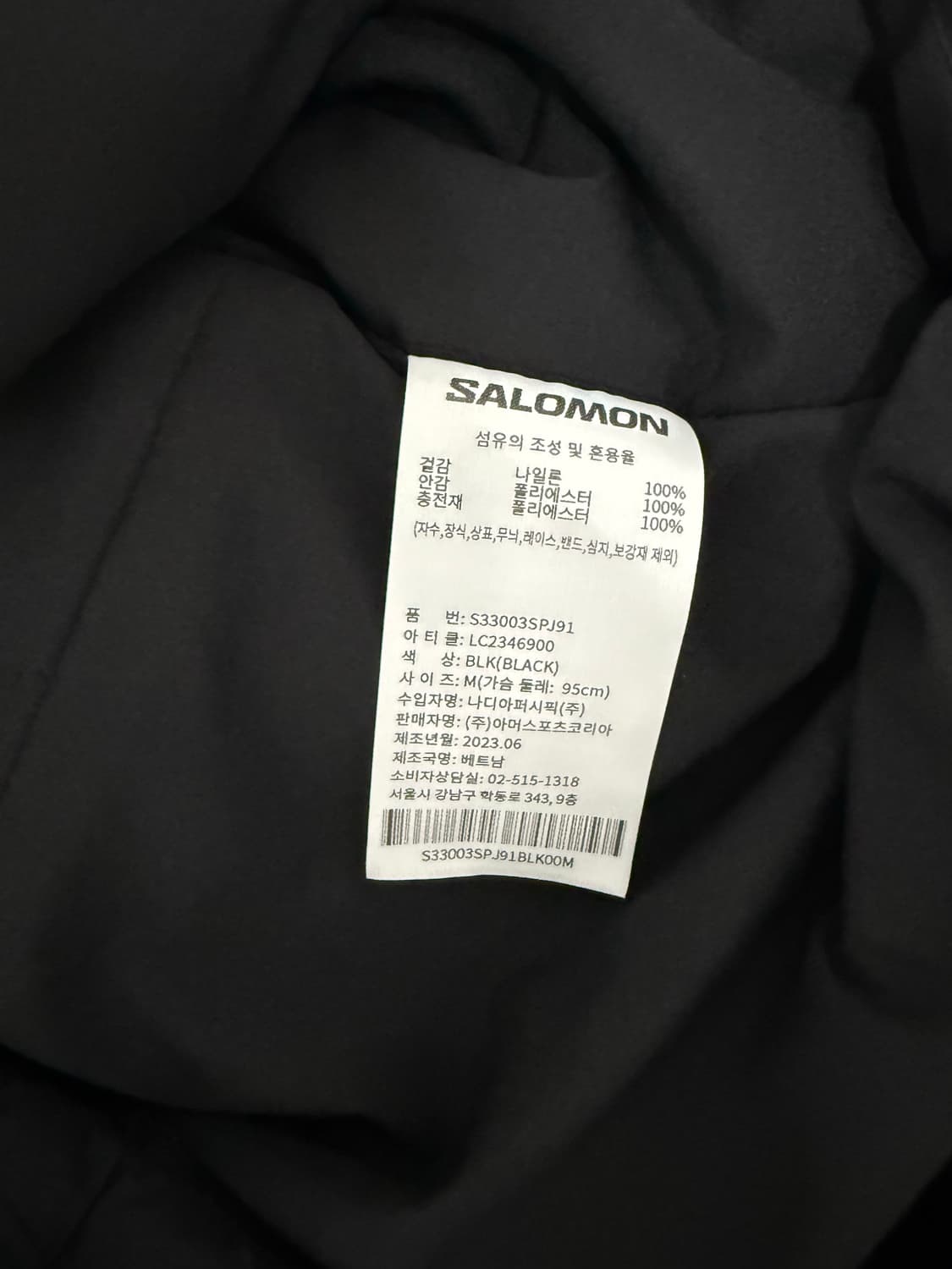 살로몬 모디세이 경량 상품이미지2