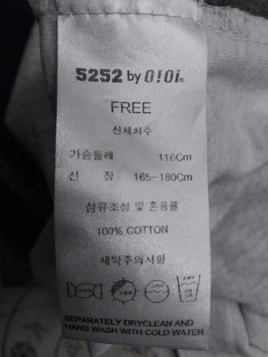 OiOi 반팔티  상품이미지5