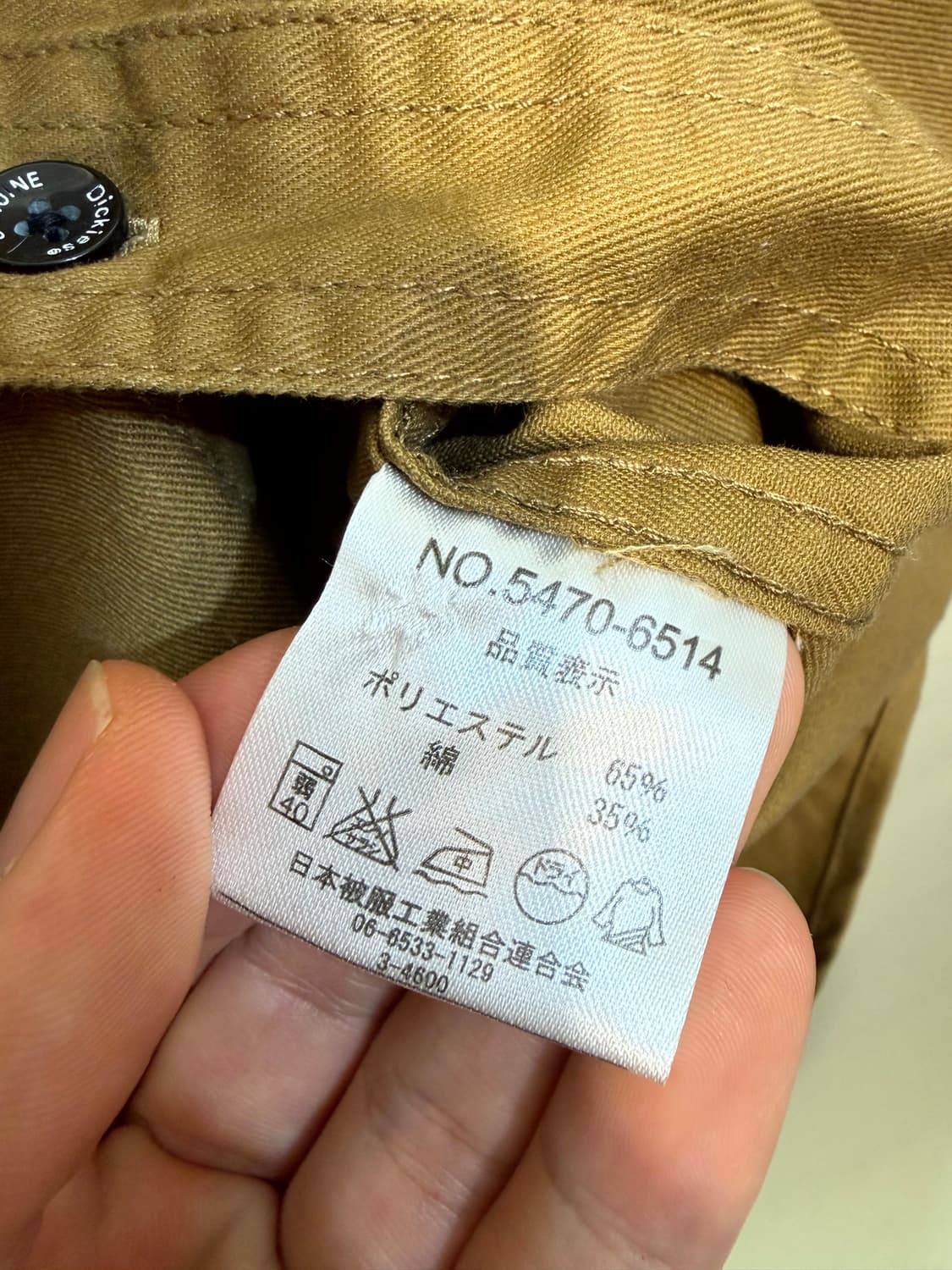 DICKIES 셔츠 상품이미지7