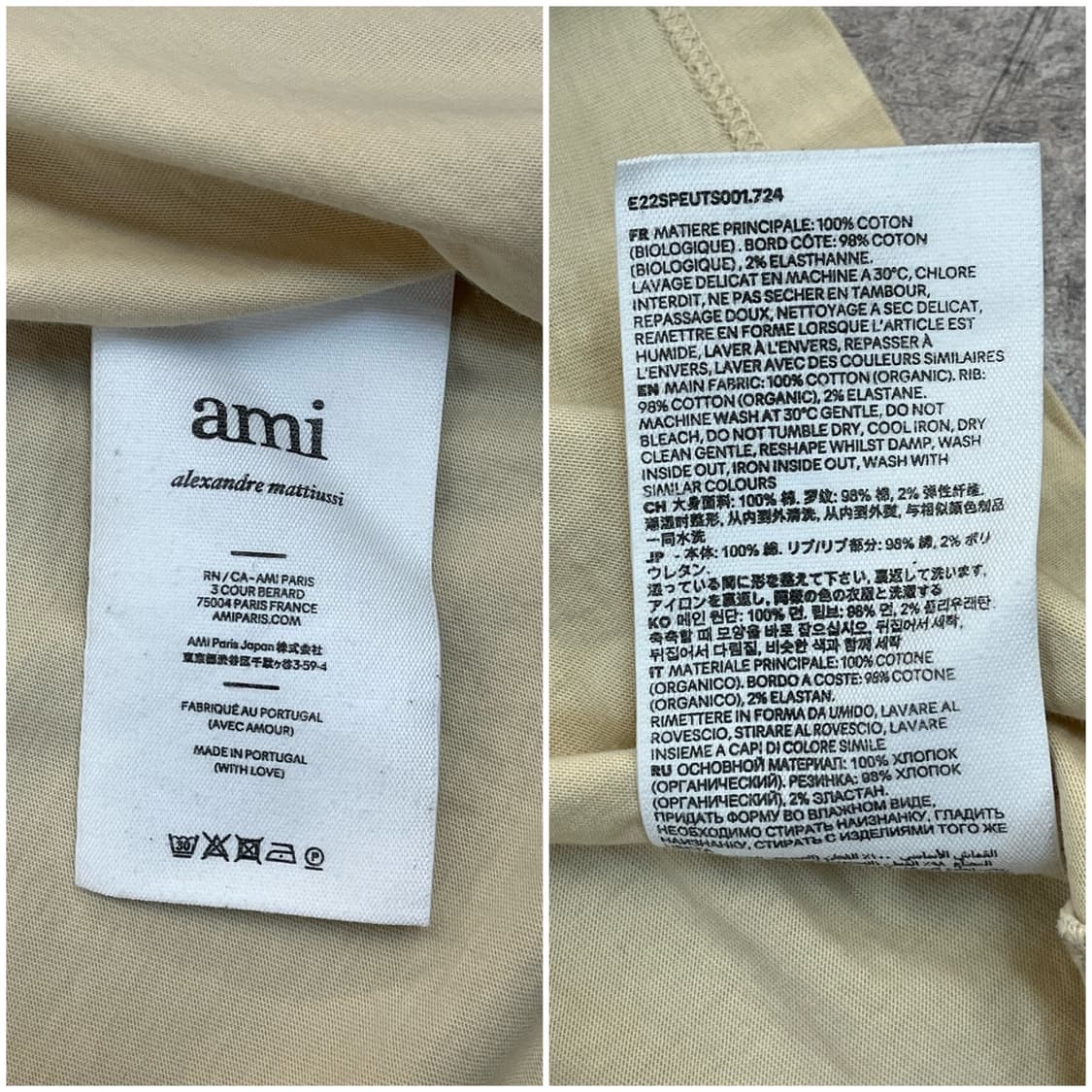 아미 스몰 하트 로고 반팔티 크림 L #csz3480 상품이미지4