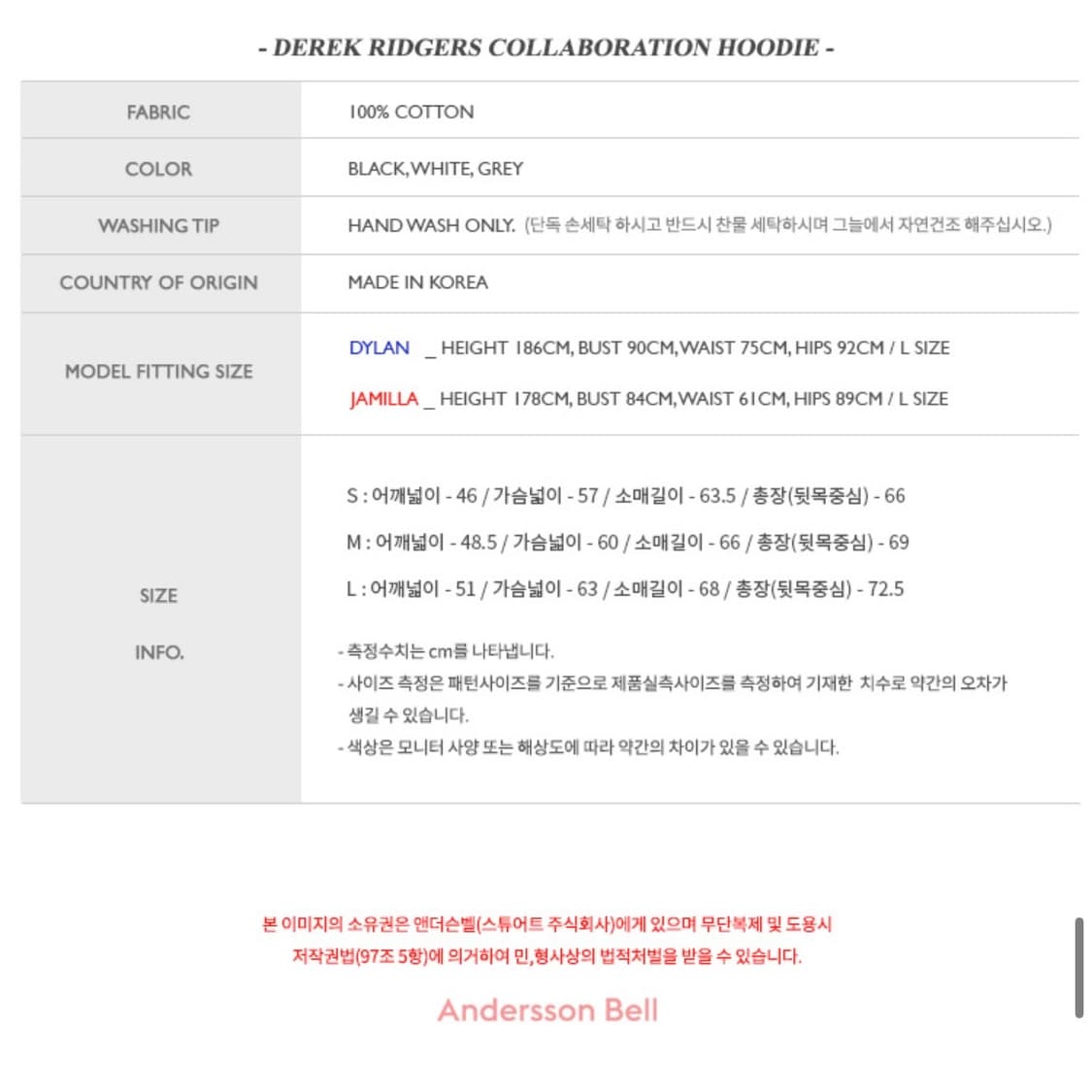 앤더슨벨 후드티 상품이미지7