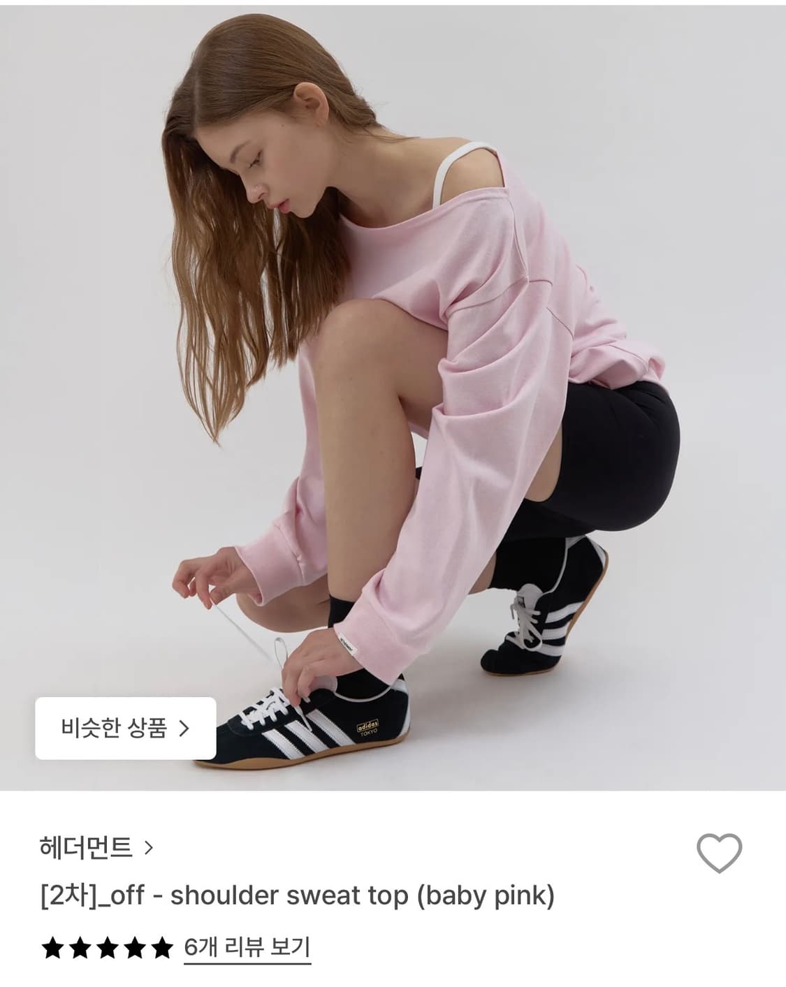 헤더먼트 오프숄더 스웻 탑 베이비핑크 상품이미지3