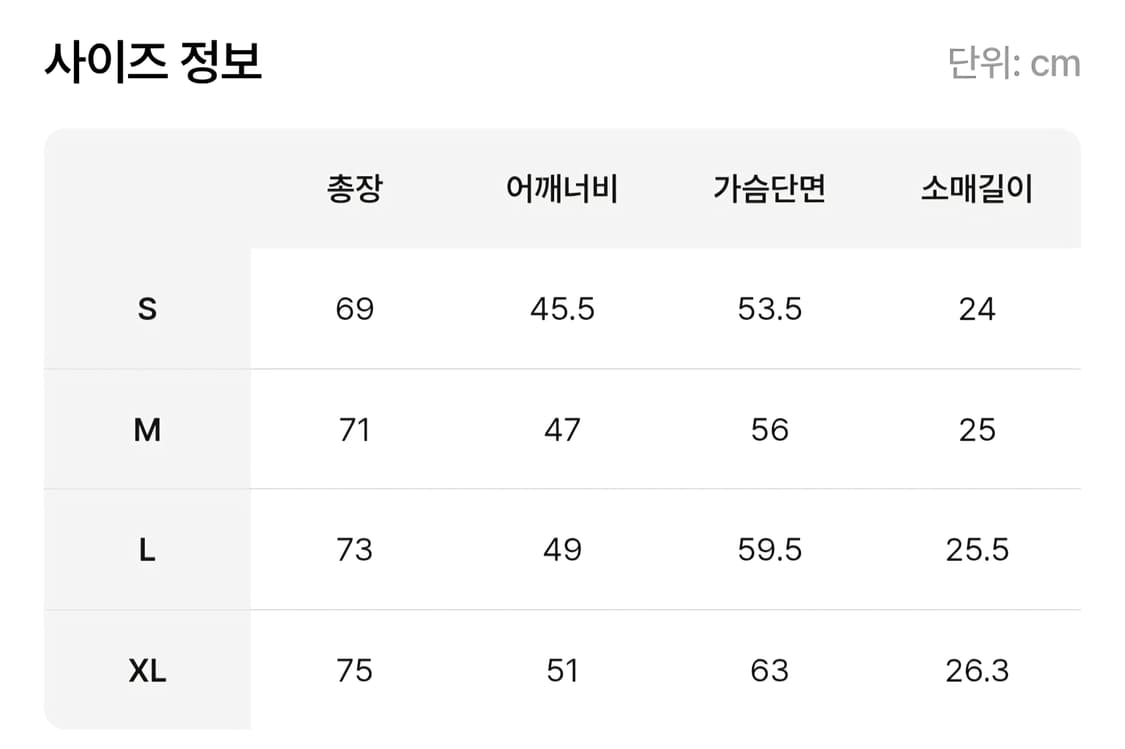 (새상품/정품)메종키츠네 파리컴포트 반팔티 상품이미지8