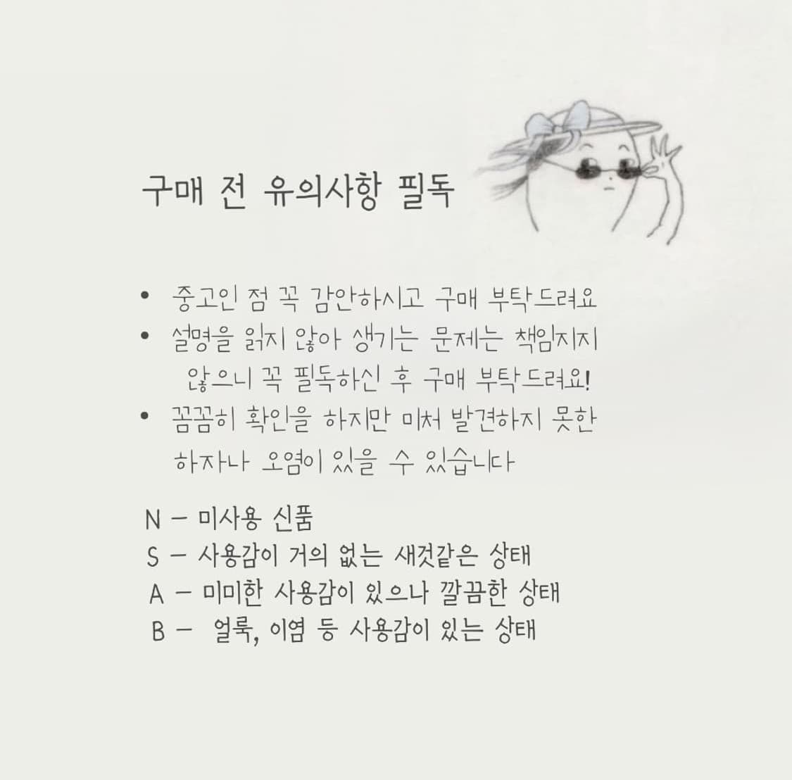 스트라이프 레이스 바선생 일본빈티지 모리걸 하구미 사와코 갸루 상품이미지6