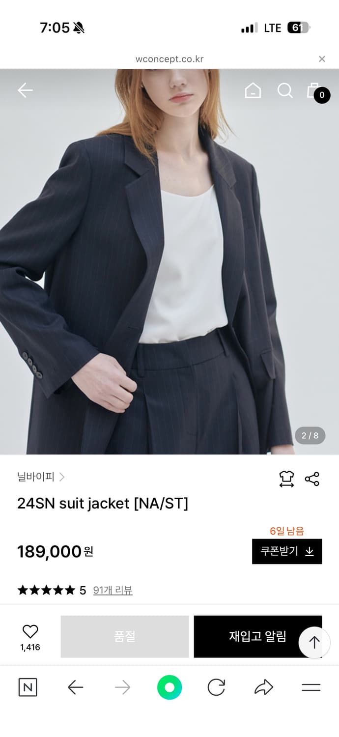 닐바이피 수트 자켓 네이비 스트라이프 34사이즈 상품이미지1