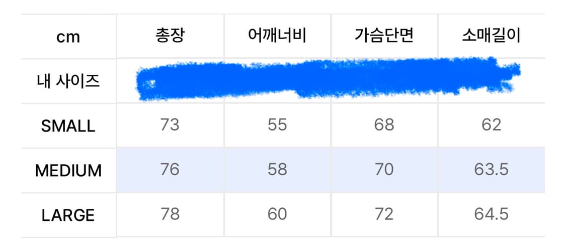트래블 바람막이  상품이미지3