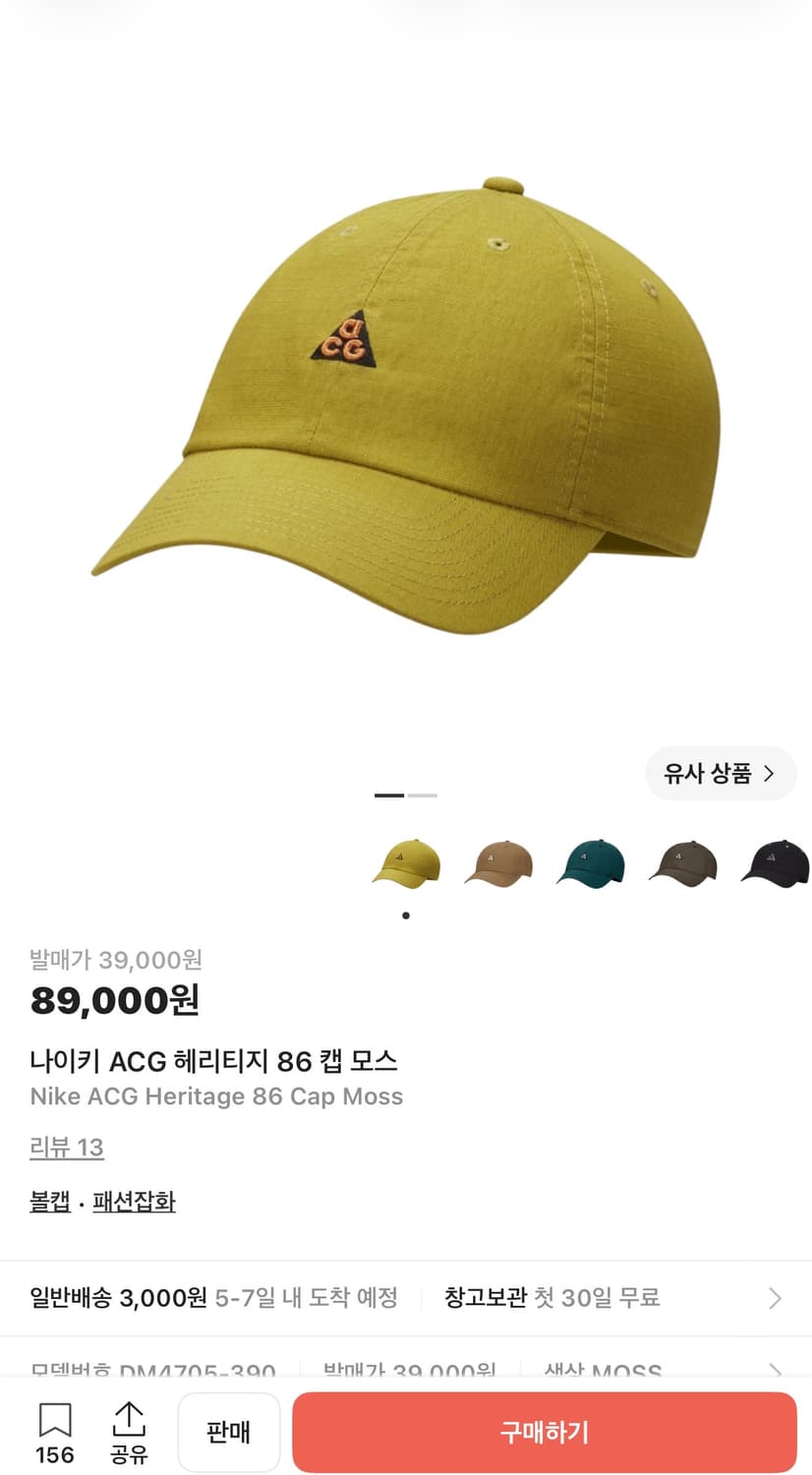 나이키 ACG 헤리티지 86 볼캡 모자 모스 상품이미지4
