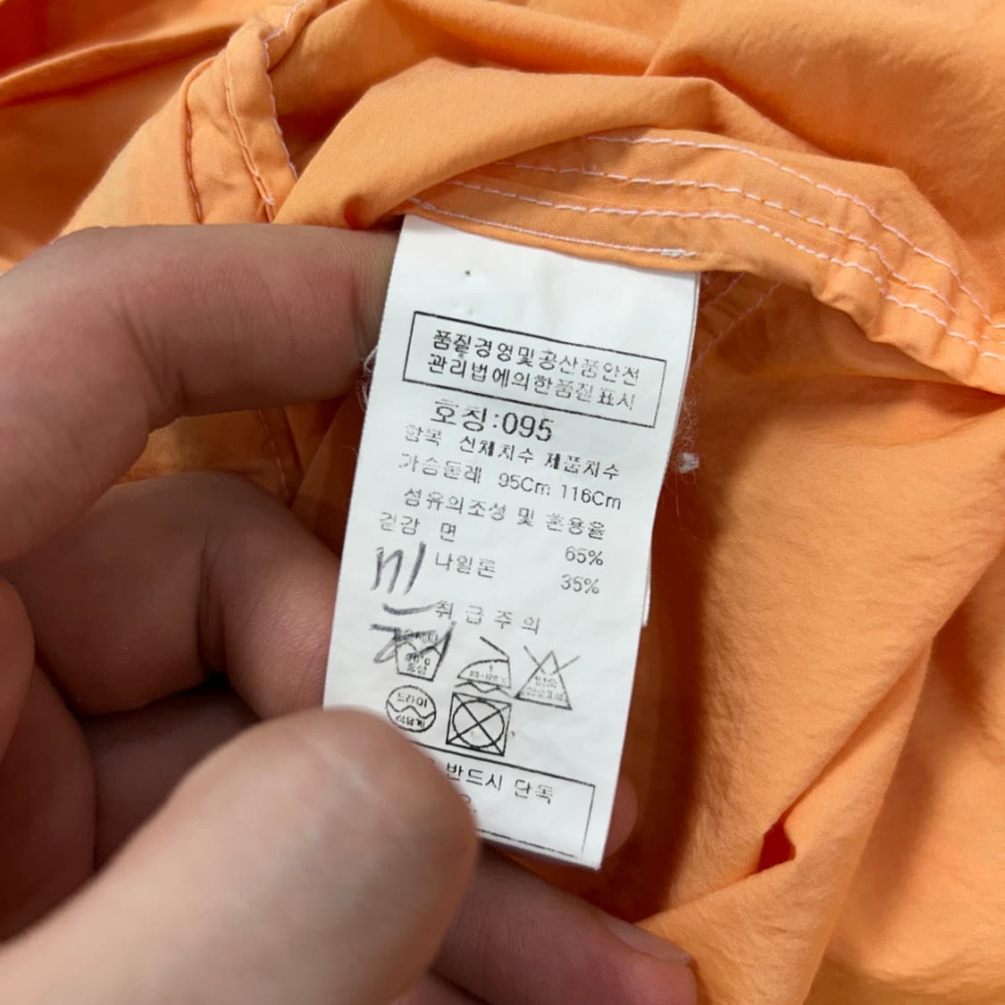 CP컴퍼니 코튼 나일론 고글 후드자켓(95) 상품이미지3