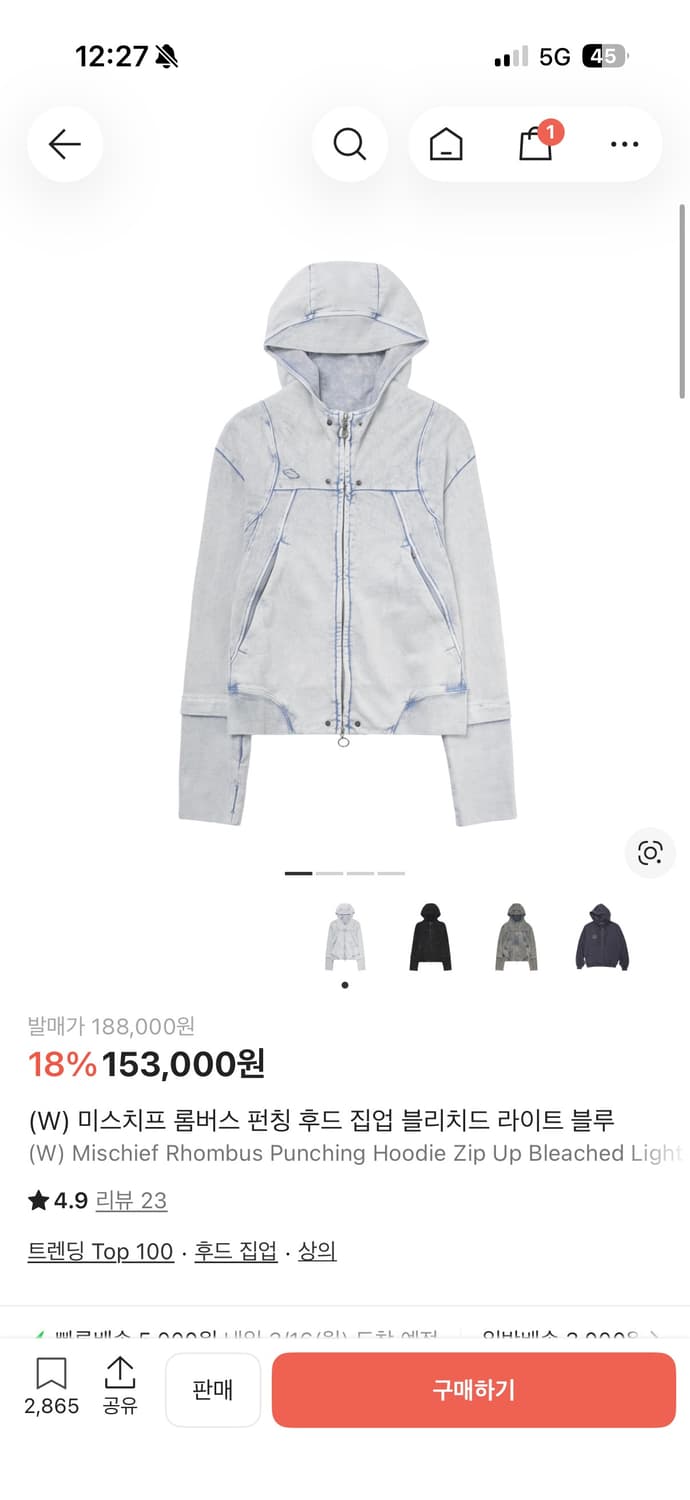 미스치프 롬버스 펀칭 후드집업 블리치드 라이트 블루 상품이미지1