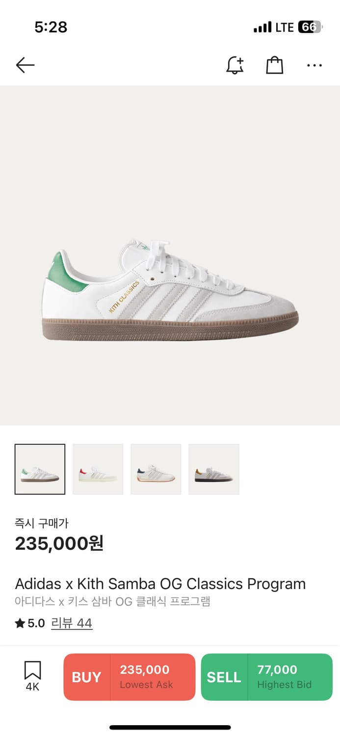 아디다스 x 키스 삼바  상품이미지1