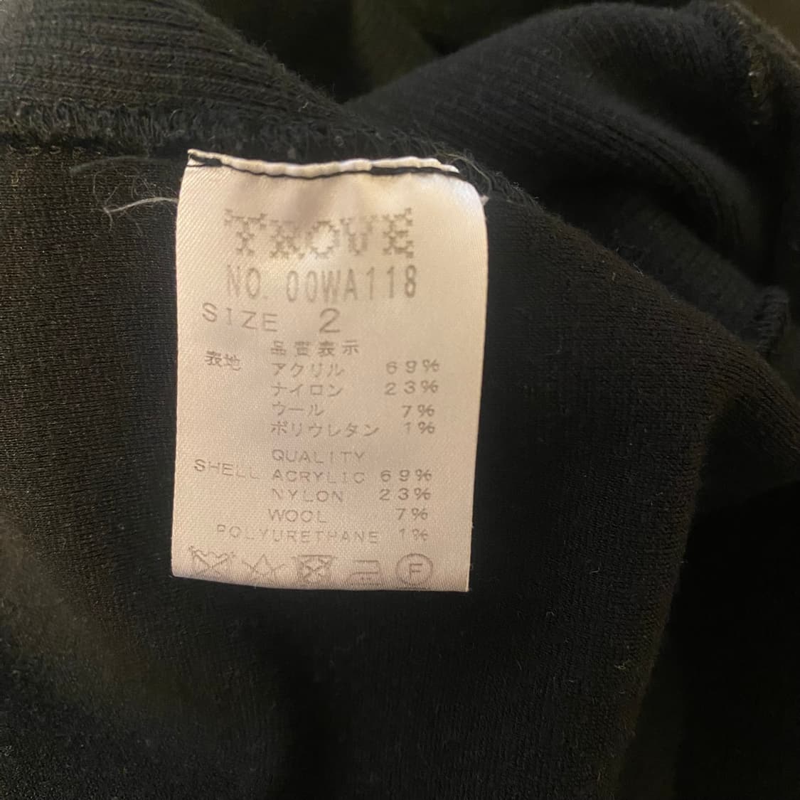 Trove 기모노 맨투맨 상품이미지5