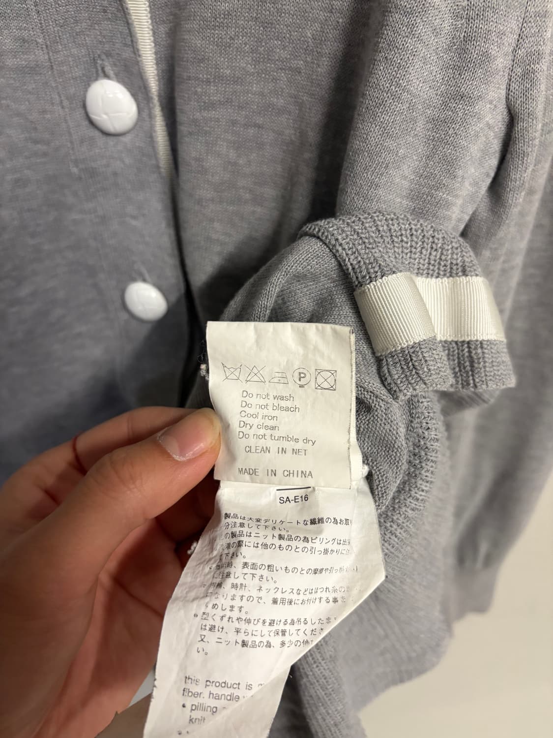 SACAI LUCK back panel cardigan grey 2 상품이미지8