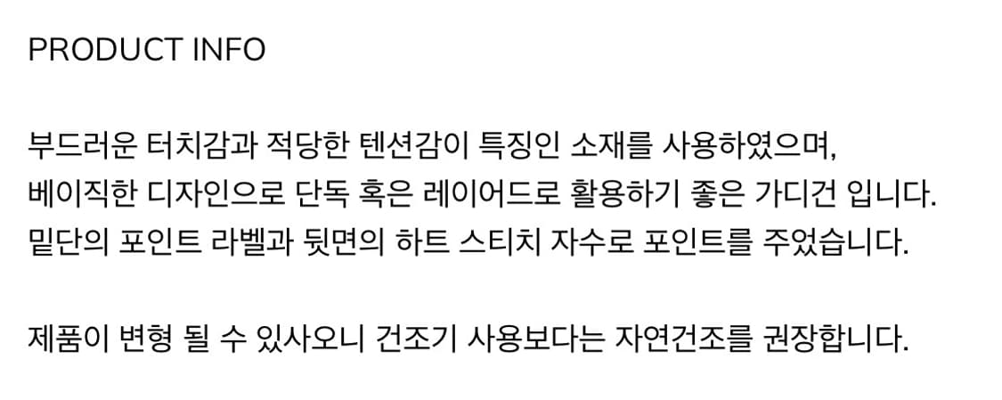 에즈이프캘리 걸스 베이직 가디건 (그레이) 상품이미지5