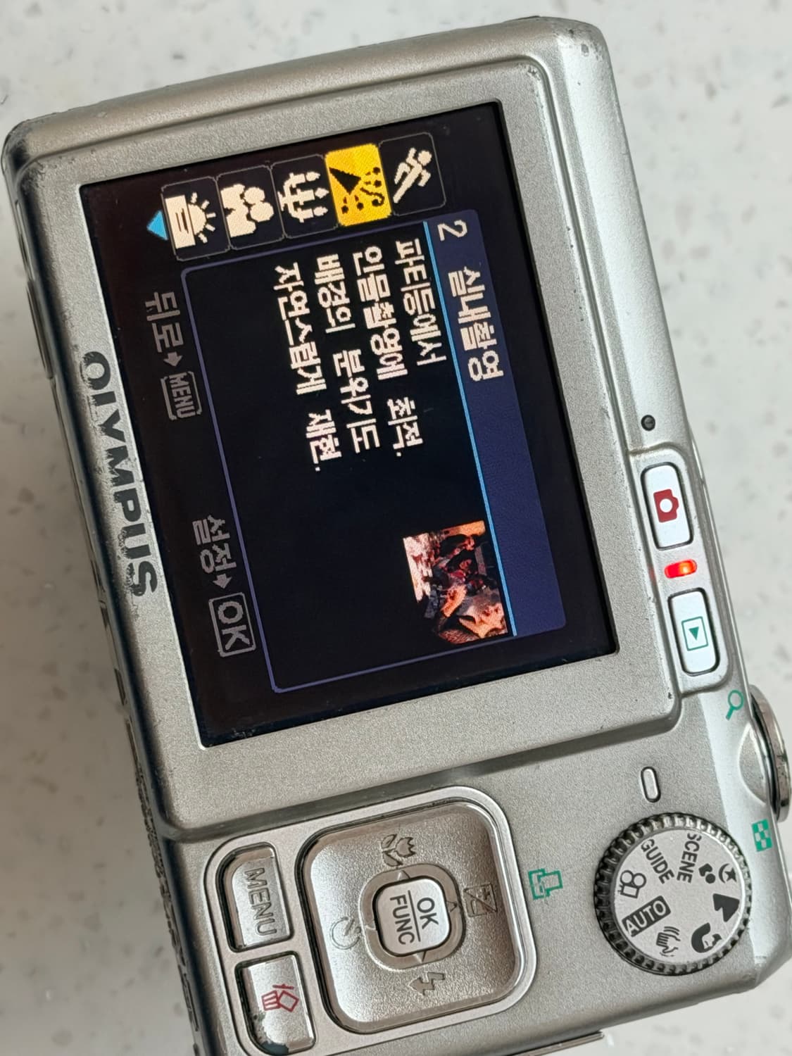 올림푸스fe250 상품이미지4