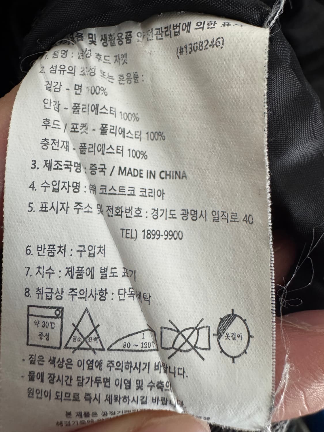 빈티지 보스턴 오버핏 트레이더 체크 후드 자켓 XL 상품이미지5