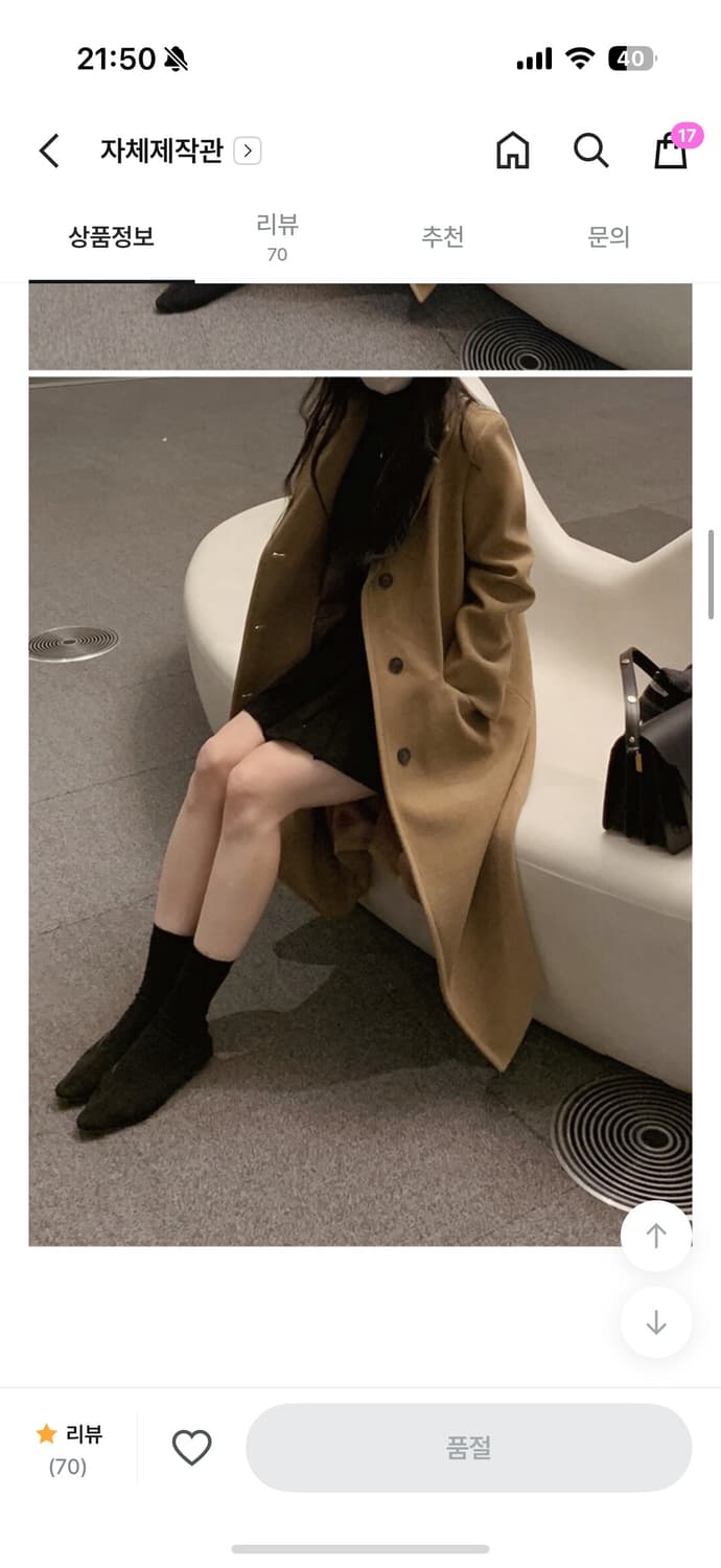 슬로우앤드 탄탄핏 스탠카라 싱글코트(카멜베이지) 상품이미지3