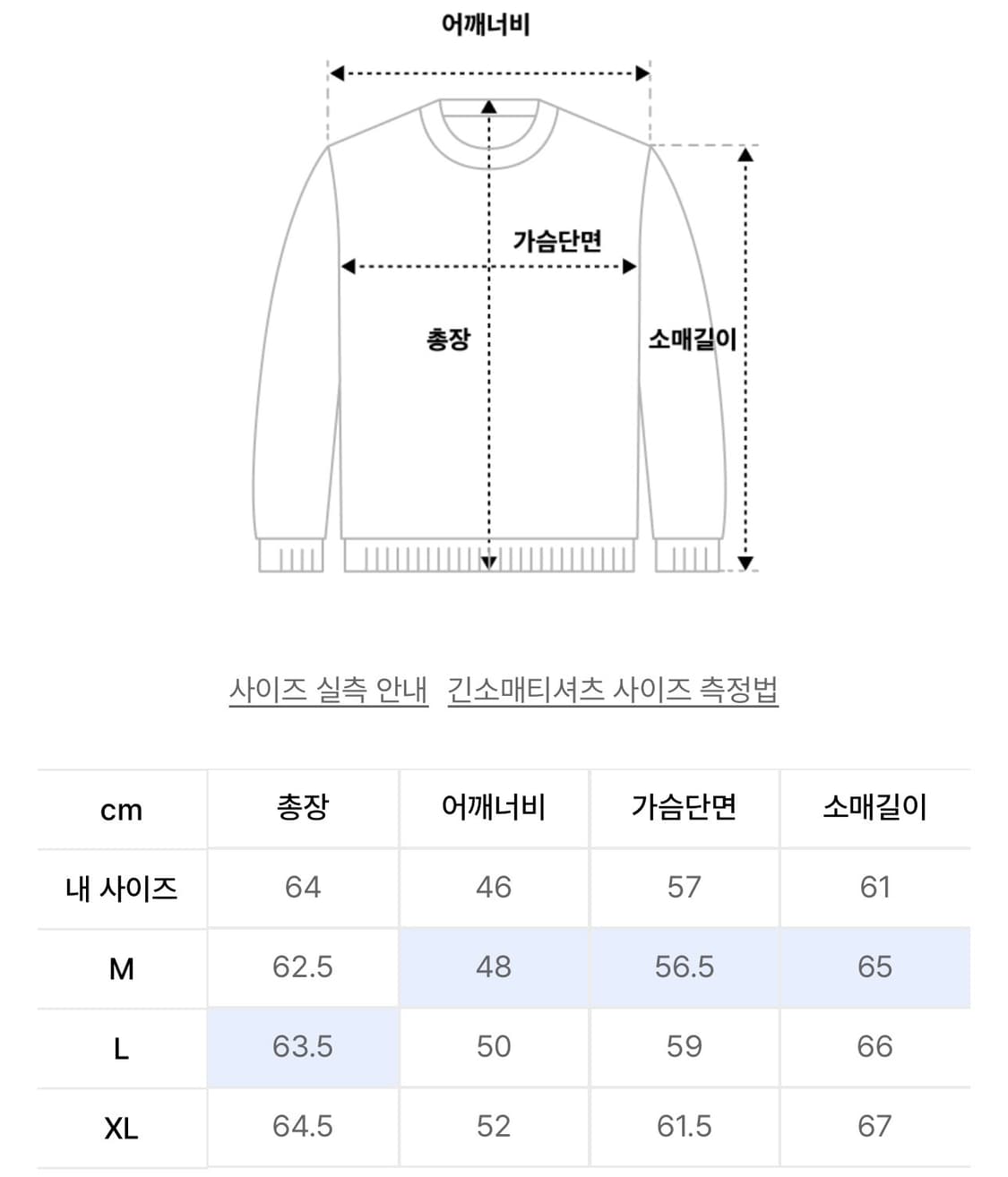 인템포무드 / 라이트 이너 니트 후디 (그레이) / L 상품이미지5