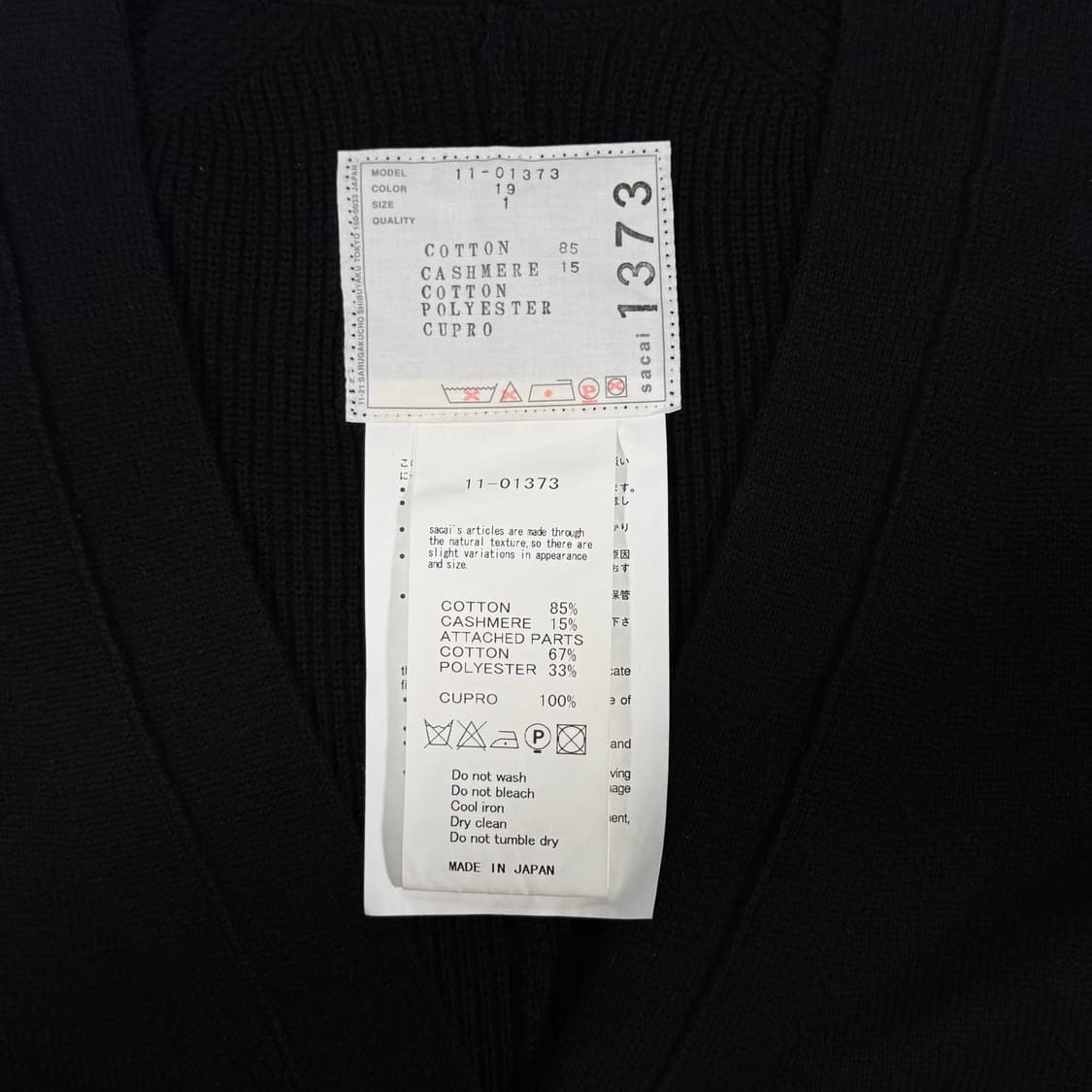 Sacai Black Cardigan  상품이미지5