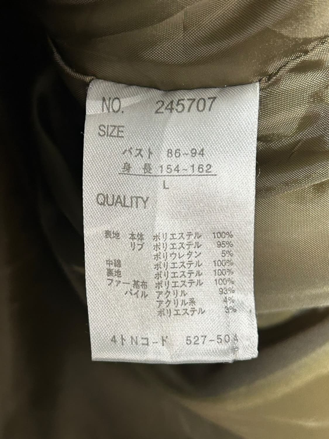 vtg jacket 상품이미지4