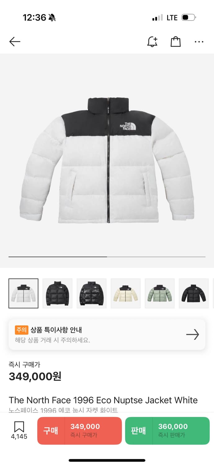 노스페이스 눕시 상품이미지1