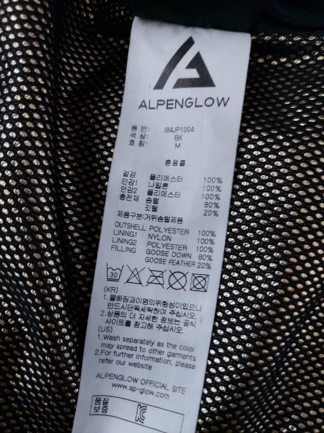 알펜글로우 여성 프리미엄 구스다운 롱패딩(M) 상품이미지10